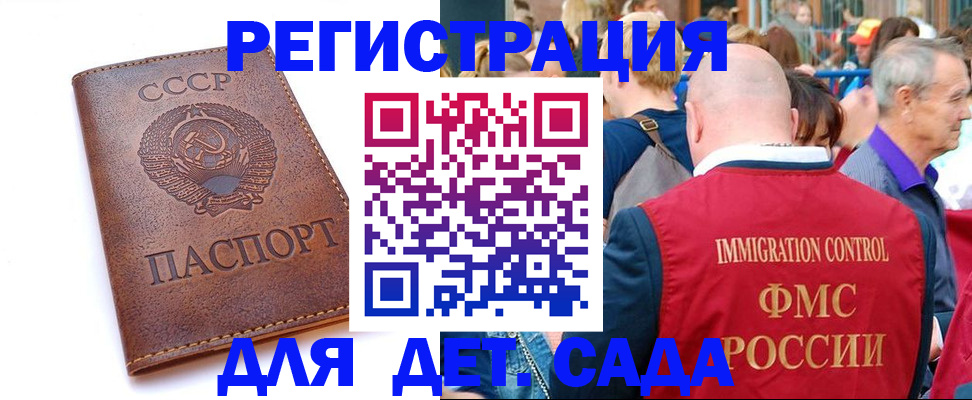 прописка в квартире в Тейково